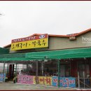 명진조개칼국수