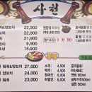 봉봉게임랜드 이미지
