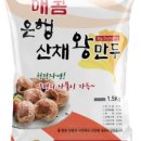 신푸드