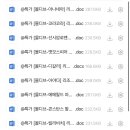 로맨스 | 허니문리조트 몰디브 선시암 로맨스 계약후기 (할인코드 공유)