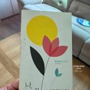 대전광역시립제2노인전문병원 이미지