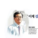 김윤년내과의원 이미지