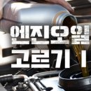 S1자동차정비공업사 네이버블로그