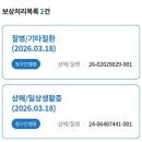 대흥세탁소 | 반 년째 숨고르기 청년의 3월 일상