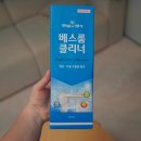 베스룸 | 생활과생각 베스룸클리너 사용 후기 – 욕실 청소 세제, 변기 세정제 하나로 끝내기