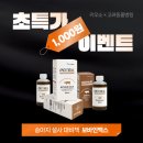 보바인 동물병원 | 파타엑스 보바인맥스 초특가 1,000원!🎊