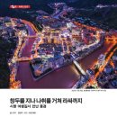 2020-주153 이미지