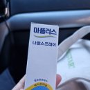 메디팜제일약국 이미지