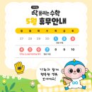 이샘학원 - 천안시 서북구 서부15길 18 | 이샘학원