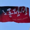 두원정공 노동조합 이미지