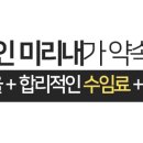 법무법인미리내 이미지