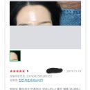 (주)여가려움