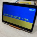 초등학생 홈스쿨링 메가스터디교육 엘리하이 신세계상품권 3만원