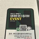 NC백화점 해운대점 이미지