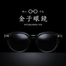 라움안경 이미지