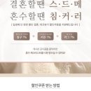 주식회사 데코뷰 네이버블로그
