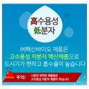 가인바이오넷