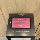 진월정 옆 | 샤브올데이 (진월점)/ 샤브뷔페 샤브무한리필_내돈내산_할인받는 방법
