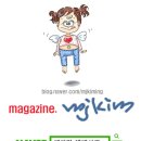 트리밍스토리 이미지