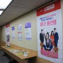 윤쌤교습소 | 집 앞에서 만나는 공부방! 윤선생 우리집앞영어교실 사업설명회 생생 현장 리포트!