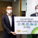 포커스 코리아