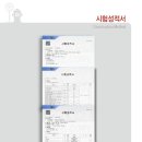 (주)에이치에스디