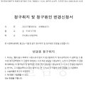 법무법인진성