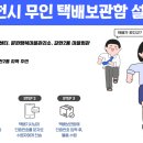 아랫배랭이로 이미지