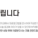 강남루덴치과의원 이미지