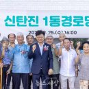 신탄진1통경로당 이미지