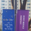 서울시립대학교 대학원 이미지