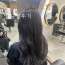 정우약국 | 천안 신불당 미용실 로이드밤 긴머리 빌드펌 후기