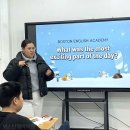 보스턴영어학원 - 계양구 도두리로 33 | 영어학원 보스턴영어학원 화천 사내면 가격 후기