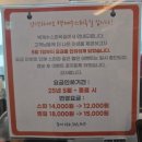 벽계수스파 부천옥길점 이미지