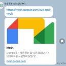 서울장신대학교 영성심리치유대학원 | &#39;마음평화 심리상담&#39; 에서 온라인화상상담 받은 솔직후기