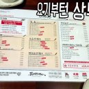 와바(첨단점) 이미지