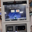 CU 광주공군점 | 대구공항 대만 국제선 이용,푸드코트(식사이어티)공항면세점 이용후기