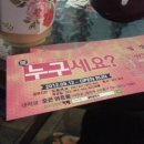 호은아트홀 이미지