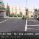 전국에서 서이초등학교로 모여버린 분노한 교사들 ㄷㄷㄷ. gif 이미지