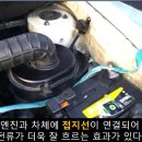 천호카센타 이미지