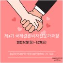 행정사법인 태백 이미지