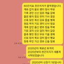 2020년이 계묘년이자 신천기 1년입니다 이미지