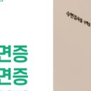 밝은마음정신과의원 이미지