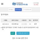 전산세무 2급 실무 (2편 - 기출문제 107회~100회 ) | 전산세무2급 한달 독학 합격 후기 및 공부방법 내돈내산 교재