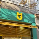 크로바 | 달콤한 크로바 한조각, 목동카페 만족크로바 후기