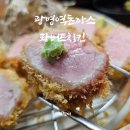 돈까시옹