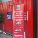 컴인워시 HD 수원천천점 이미지