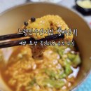 노량진수산시장 형제상회 포장 예약 농심라면 증정 후기