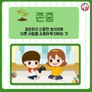 차오름 태권도 교육관 이미지