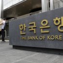 한국은행 이미지